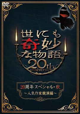 爱的归宿