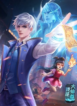 焦土之城