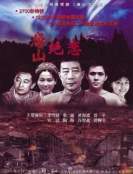 帝国双璧