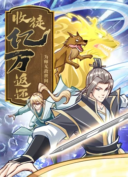 无法避免的战争