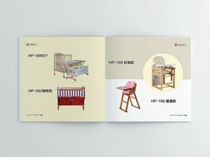 呵寶公司嬰兒用品畫冊(cè)設(shè)計(jì) 守護(hù)初生，繪就成長(zhǎng)