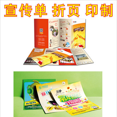 常州圖文快印 一站式解決您的彩色快印、標書制作與設計印刷需求