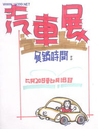 光影勾勒靈感，圖文描繪未來\n——在重慶設計學校，遇見會說話的視覺藝術