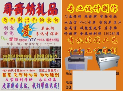 尋奇廣告宣傳單軟件 賦能創(chuàng)意營銷新體驗(yàn)