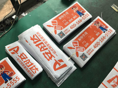 合規(guī)經(jīng)營，規(guī)范先行——論網(wǎng)約車車身廣告粘貼的規(guī)則與軟件銷售策略