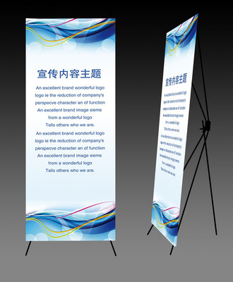 南陽廣告設(shè)計(jì)制作 X展架的專業(yè)流程與價(jià)值解析