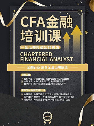 免費(fèi)獲取平面廣告設(shè)計(jì)素材 千圖網(wǎng)助您打造專業(yè)級證書海報(bào)