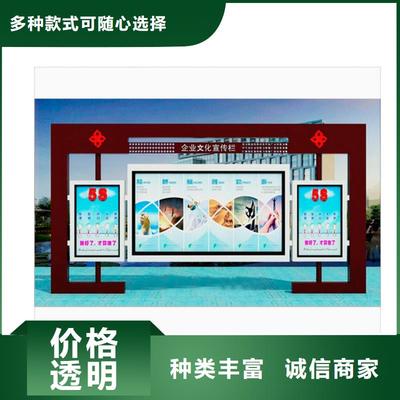 景區(qū)小區(qū)宣傳欄燈箱定制服務(wù)與軟件銷售一體化解決方案